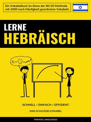 cover image of Lerne Hebräisch--Schnell / Einfach / Effizient